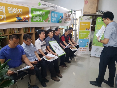 [광주소식] 북구, 사회적경제기업 워라밸 확산 캠페인