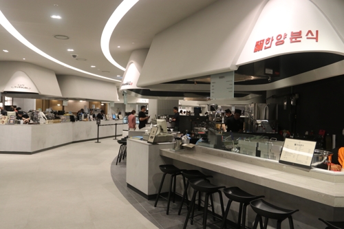 한화타임월드 식품관 공사 마치고 고메이494로 오픈