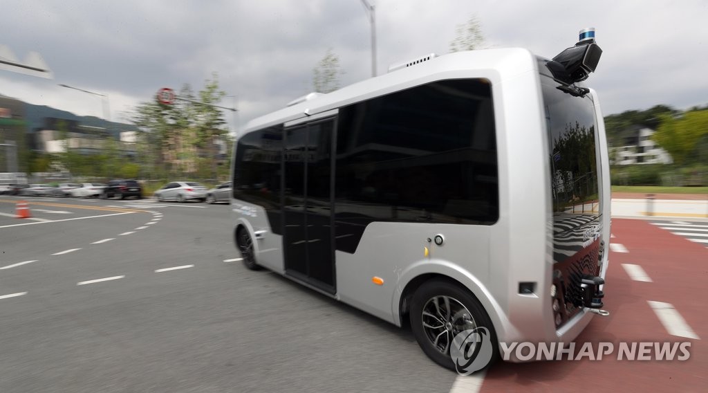 수성알파시티에서 시험 운행하는 자율주행 버스