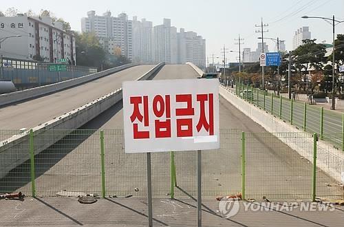 인천 신흥동∼송현동 연결도로 8년 만에 공사 재개