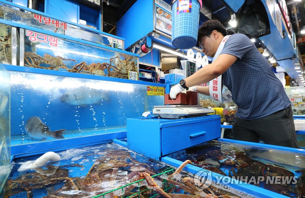 추석 명절 앞두고 실시된 저울 특별점검