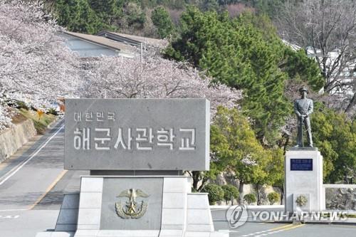 해군사관학교, KT와 스마트 캠퍼스 구축 업무협약