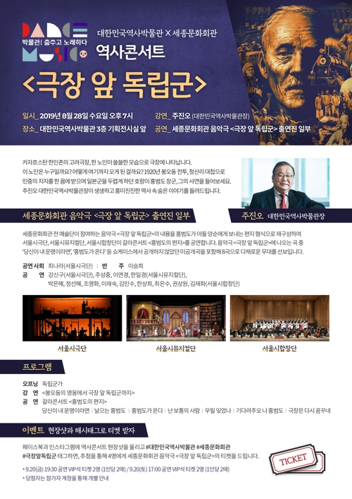 국립중앙박물관 야외 정원 및 석조물 정원 - 국립중앙박물관 여행