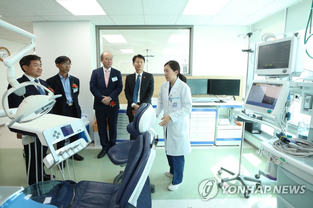 서울대 치과병원에 중앙장애인구강진료센터 개소