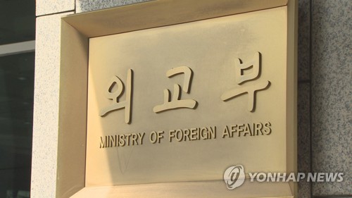 한일갈등 속 주일본대사관 경제공사 반년 만에 임명