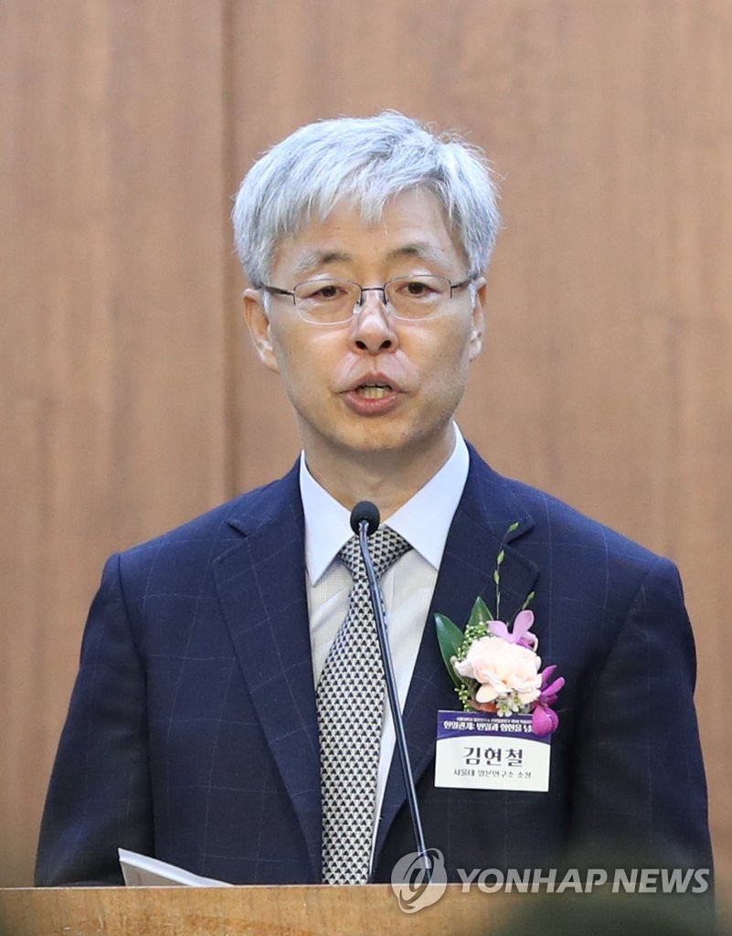 개회사 하는 김현철 서울대 일본연구소장