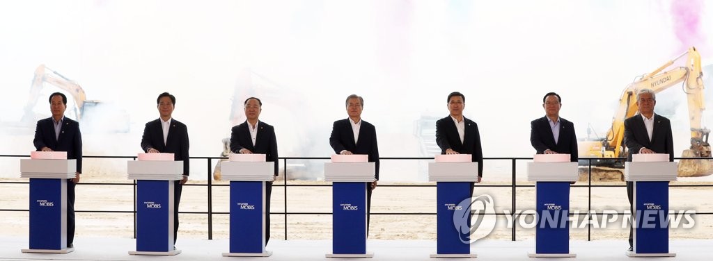 문 대통령, 친환경 차 부품공장 기공 발파식