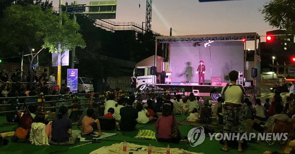 춘천 애막골 문화거리 축제