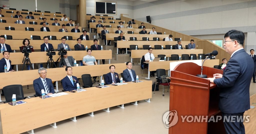 개회사 하는 임용모 법원공무원교육원장