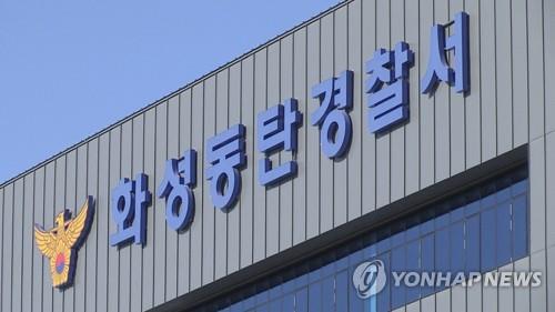 삼성물산 화성 건설현장서 감전사고…작업자 1명 사망(종합)