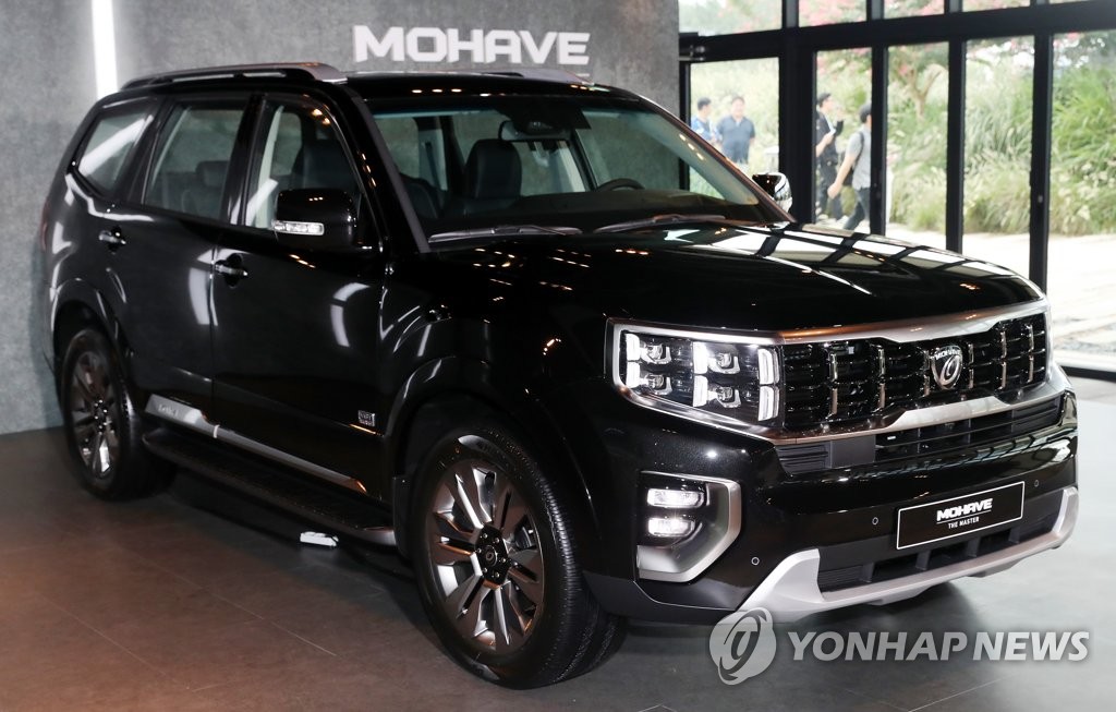 기아차 모하비 더 마스터 공식 출시