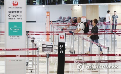 노 재팬에 항공권 가격↓…일본→서울 편도 1만1천원짜리도