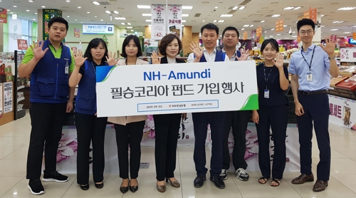 농협하나로마트남악점 직원들, 필승코리아 펀드 가입