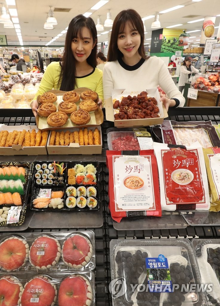 이마트 추석 맞이 명절 먹거리 행사 진행