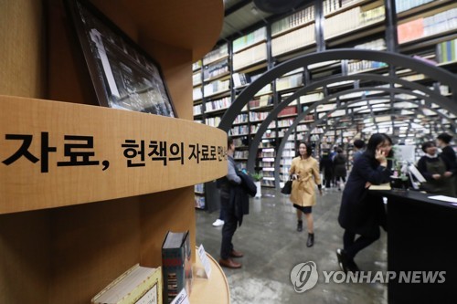 호텔 델루나에 나온 그 책방…서울책보고 대박 났네