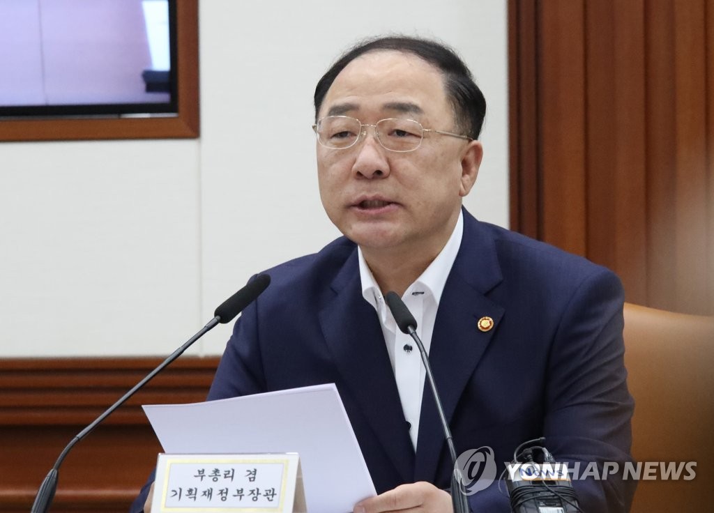 대외경제장관회의서 발언하는 홍남기 부총리