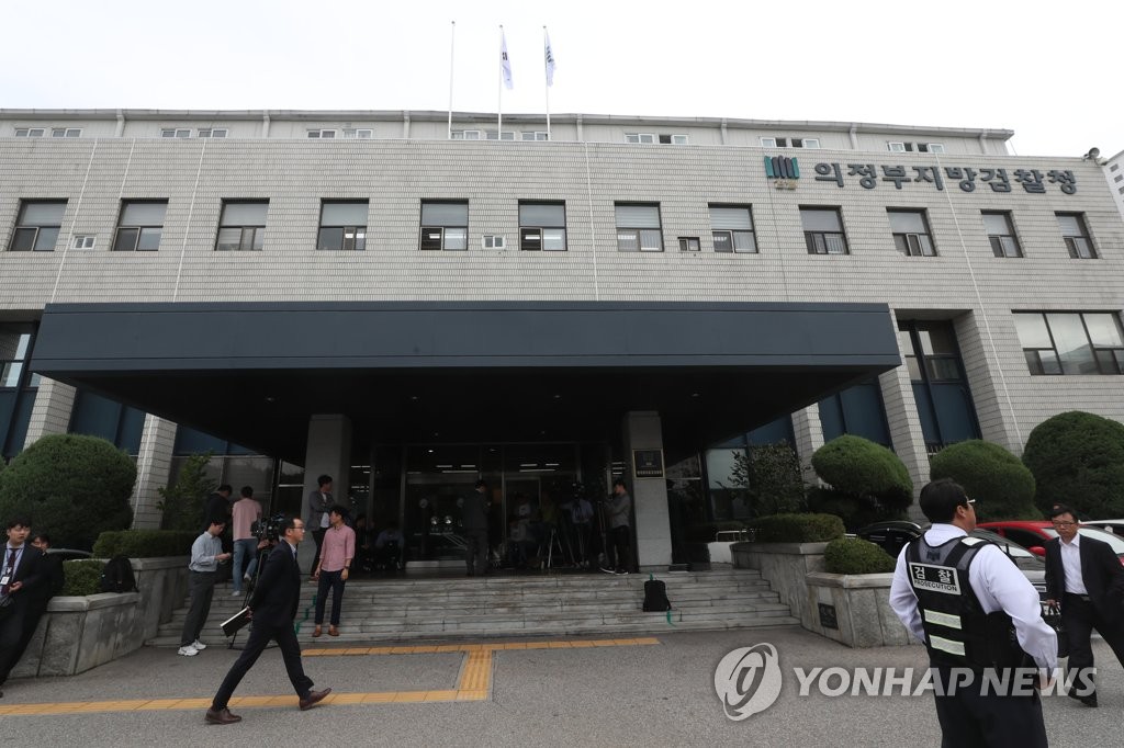 조국 장관의 첫 검사와의 대화 열리는 의정부지검