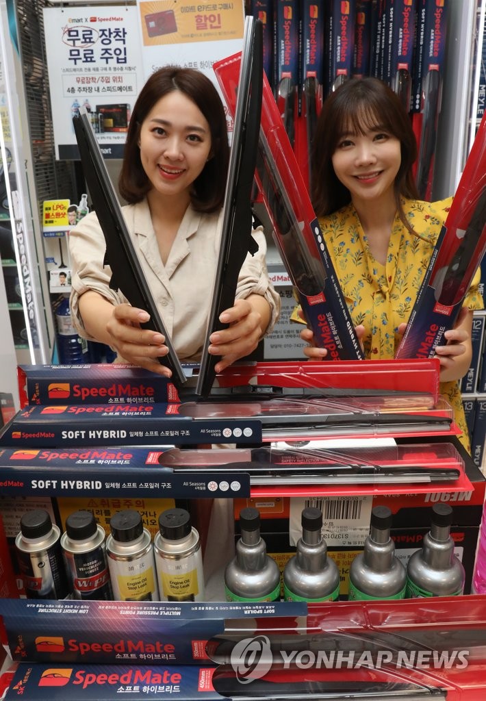 이마트에서 구매한 와이퍼 스피드메이트에서 무료 장착