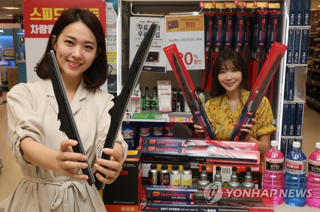 이마트에서 구매한 와이퍼 스피드메이트에서 무료 장착