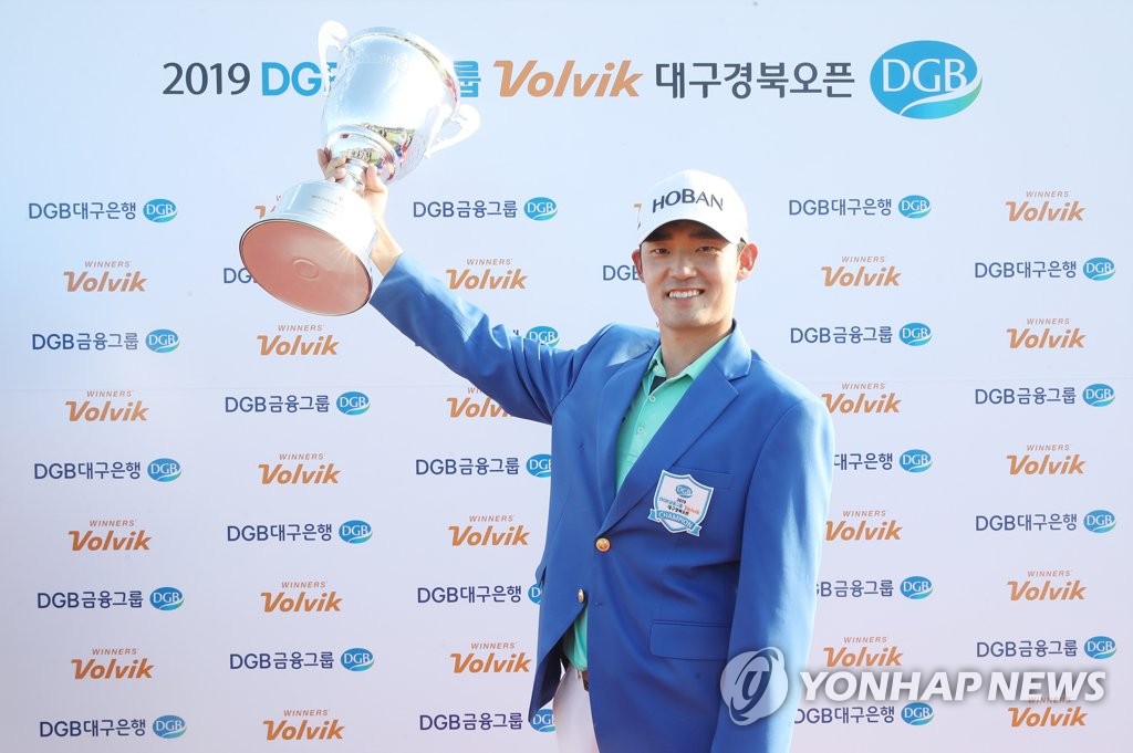 우승 트로피 든 김비오