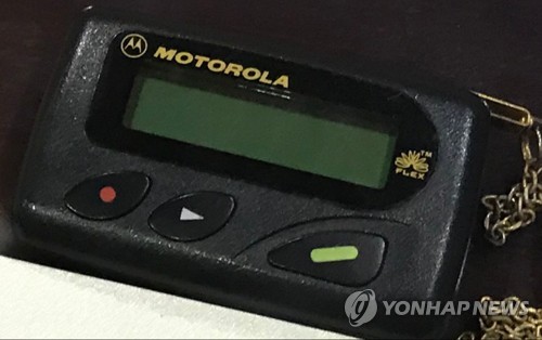 日 삐삐 서비스 50여년 만에 완전 중단