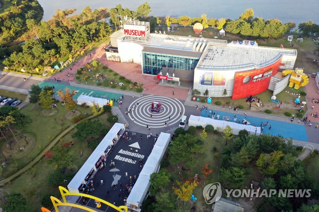 춘천 토이애니타운 페스티벌 개막