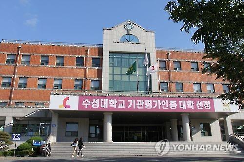 대구 수성구 만촌·범어동 일대 수영장·도서관 건립