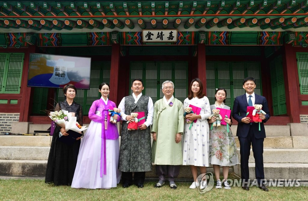 2019 한복문화주간