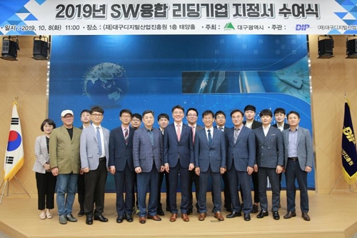 라온엔터테인먼트 등 8개사 SW 융합 리딩기업 지정