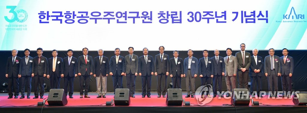 서른 살 청년 된 한국항공우주연구원