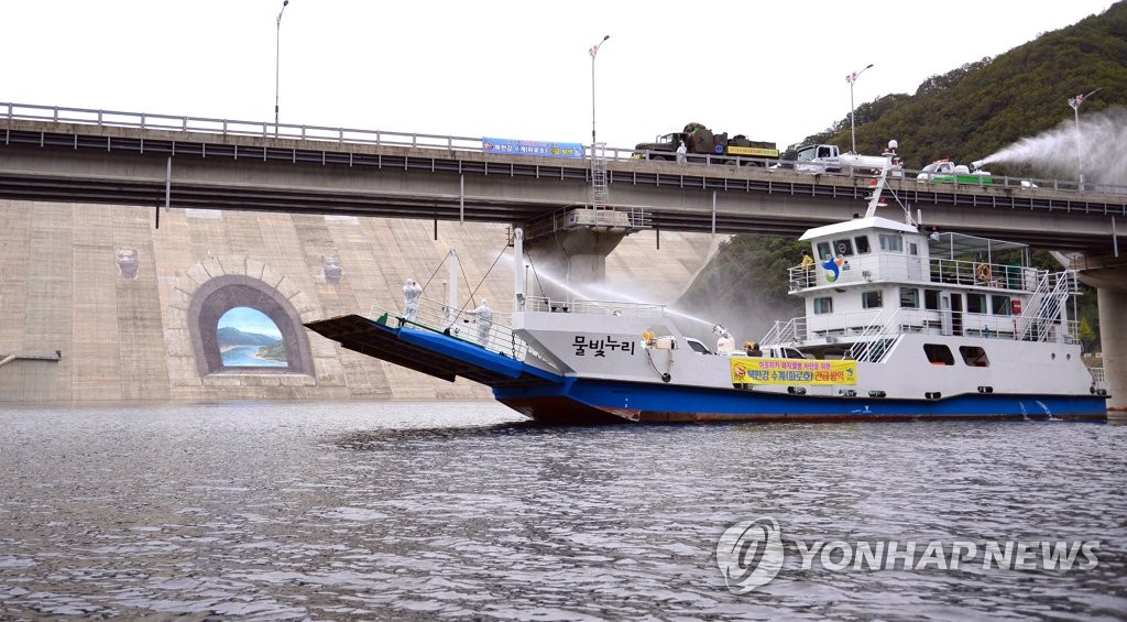 화천 돼지열병 차단 선박 동원 방역