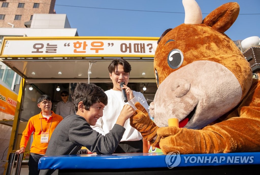 한우자조금, 2019 이태원 지구촌 축제 참여