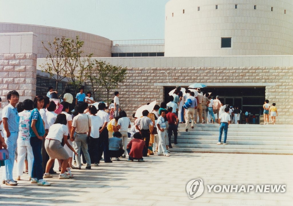 1986년 문을 연 과천관 개관
