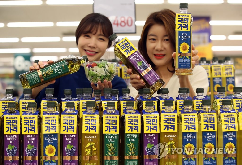 에브리데이 국민가격 식용유 출시