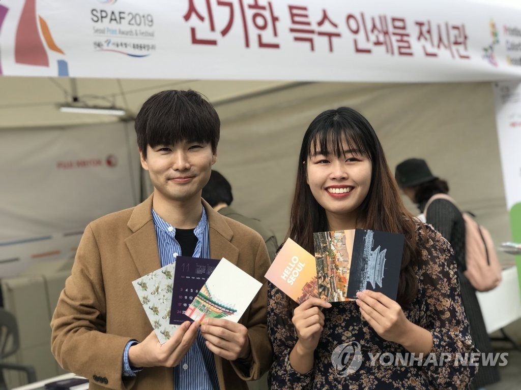 한국후지제록스, 제14회 서울인쇄대상 및 인쇄문화축제 참가