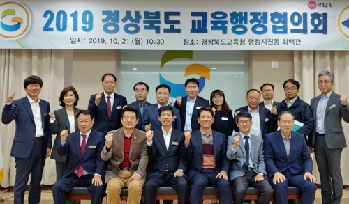 경북 내년부터 단계적으로 고교 무상급식 시행
