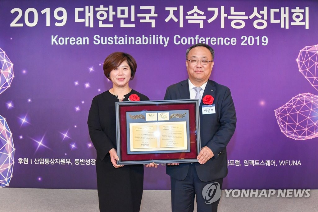 인천국제공항공사, 지속가능경영 10년 연속 1위