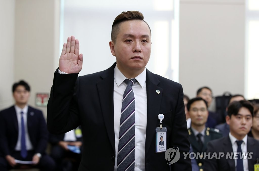 증인 선서하는 임태훈 소장