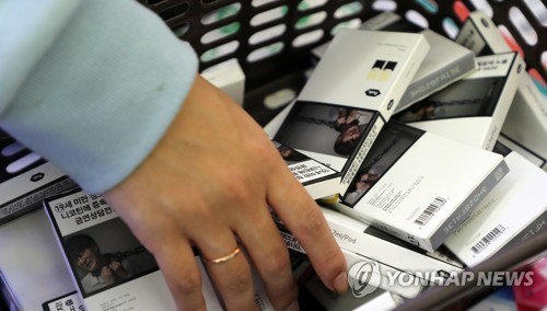 액상 전자담배 판매중단 확산…편의점 CU도 추가 공급 중단