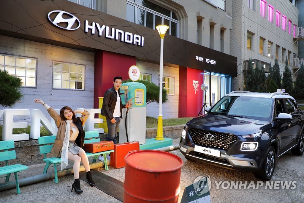 현대자동차, 현대카드 다빈치모텔 연계 이색전시