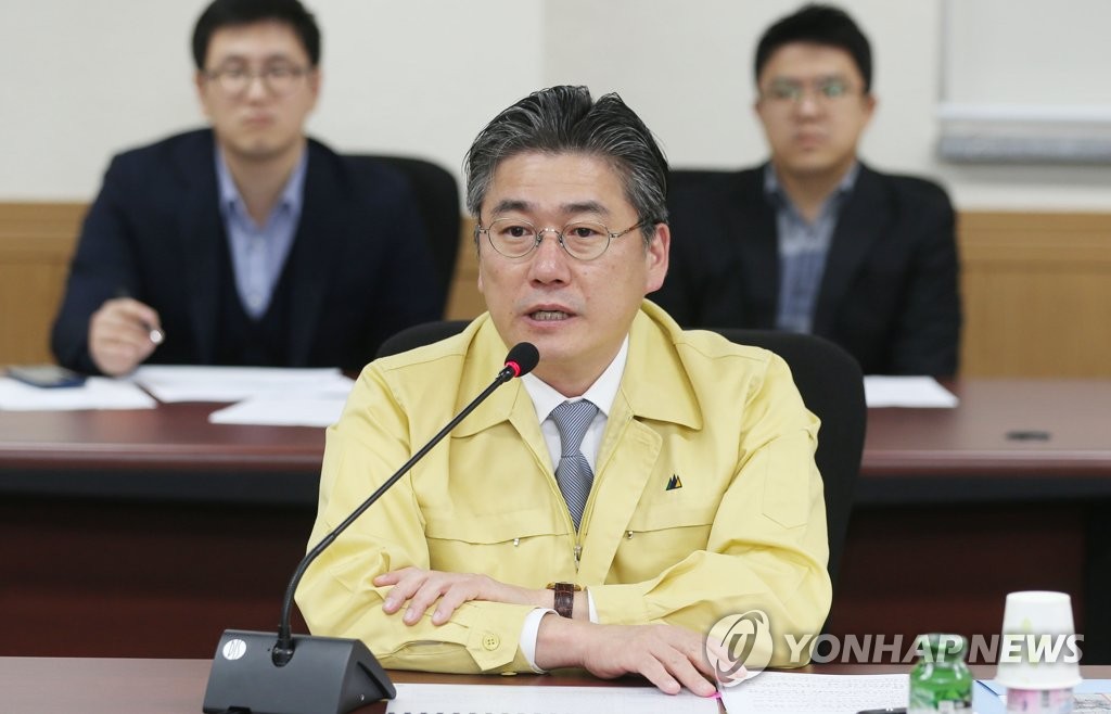 산업통상자원부 2019년 재난대응 안전한국훈련