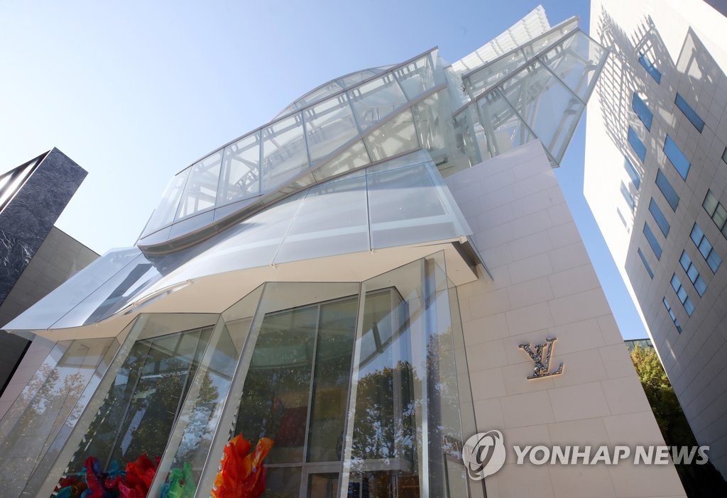 프랭크 게리 설계 루이비통 메종 서울