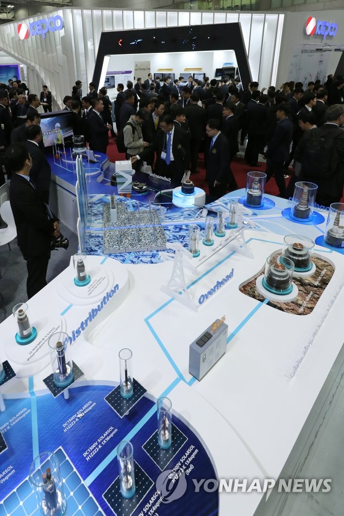 BIXPO 2019 개막
