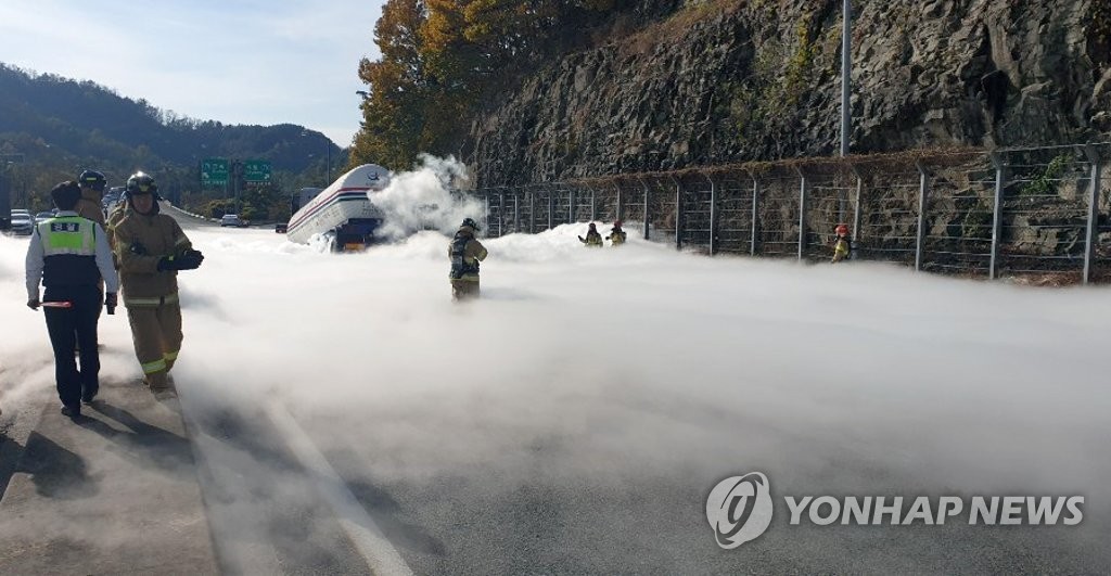 함안서 액화 탄산가스 누출