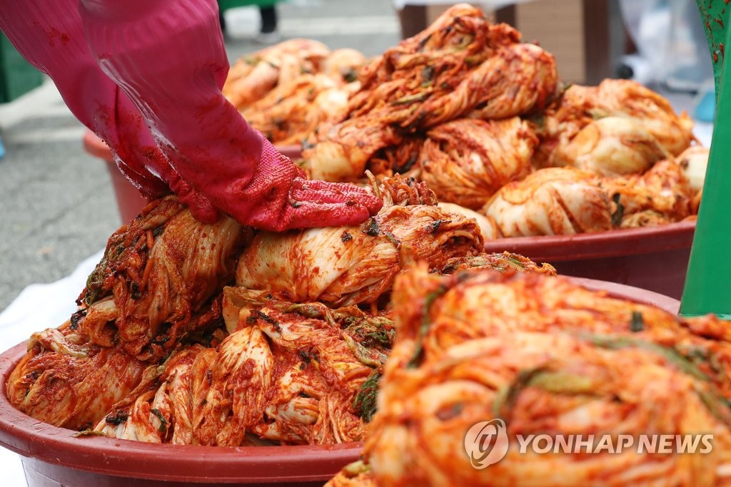 사랑 눌러 담은 김장 김치