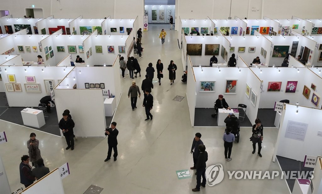 제6회 장애인창작아트페어 개막