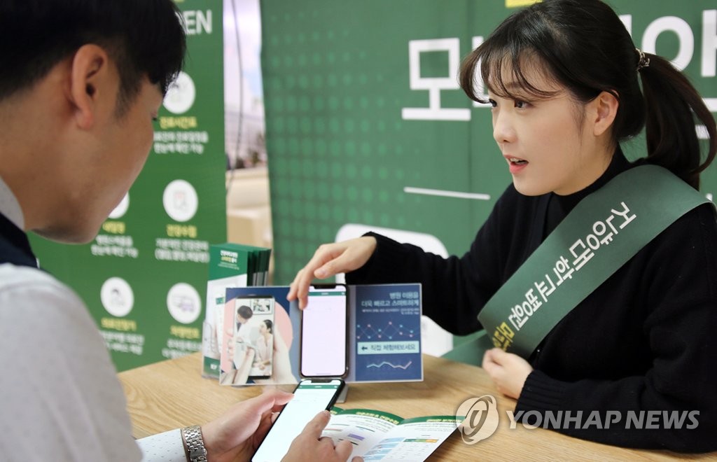 건양대병원 병원 이용, 앱으로 더 쉽게