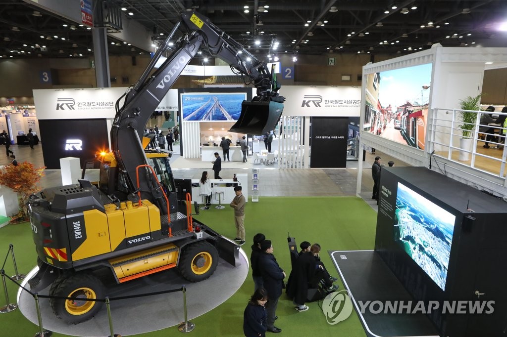 2019 스마트 건설기술안전 엑스포