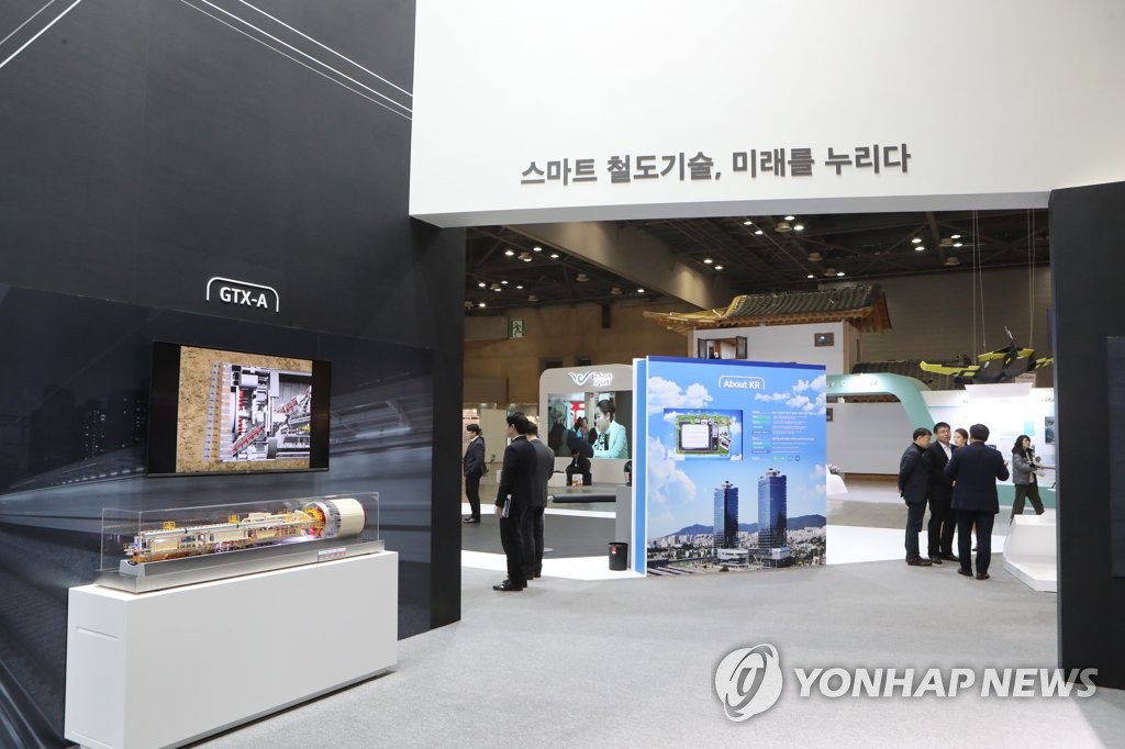 2019 스마트 건설기술안전 엑스포