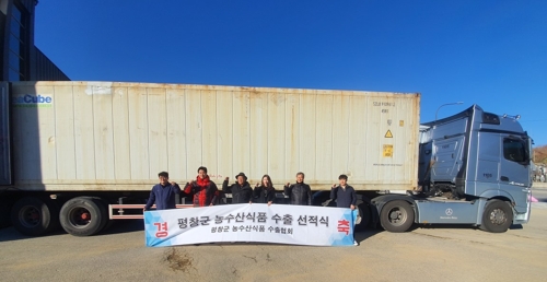 평창군 농수산식품 미국 LA 수출